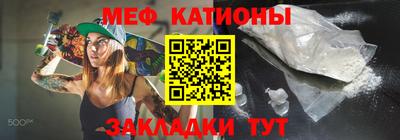 альфа пвп Малоярославец
