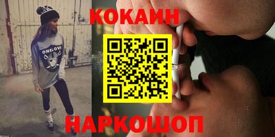 шишки Малгобек