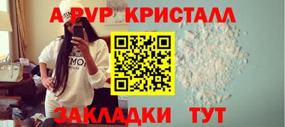 таблы Мариинск