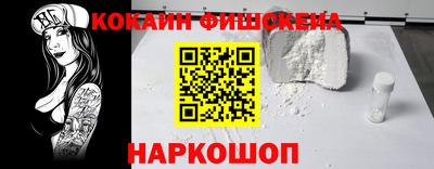 альфа пвп Малоярославец