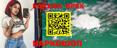 шишки Малгобек