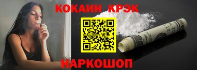 таблы Мариинск