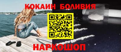шишки Малгобек