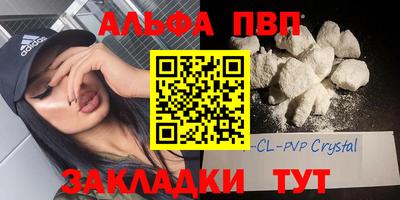 шишки Малгобек