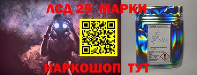 таблы Мариинск