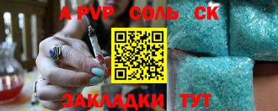 шишки Малгобек