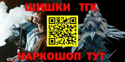 таблы Мариинск