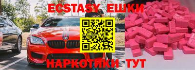 таблы Мариинск