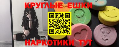 шишки Малгобек