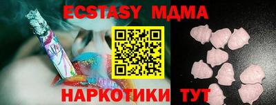 альфа пвп Малоярославец