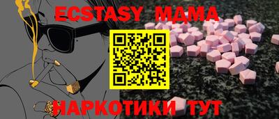 шишки Малгобек