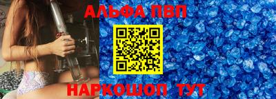 таблы Мариинск