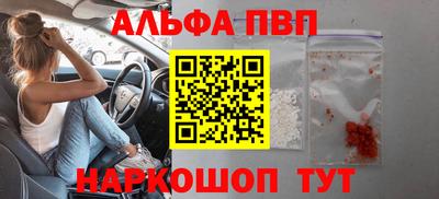 шишки Малгобек
