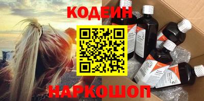 шишки Малгобек