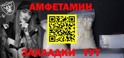 таблы Мариинск