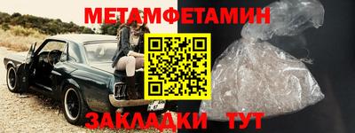 таблы Мариинск