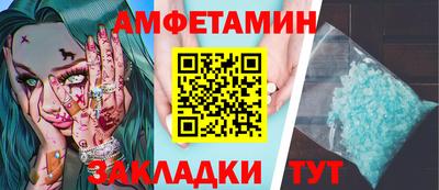шишки Малгобек