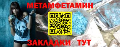 альфа пвп Малоярославец