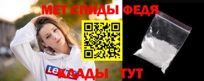 альфа пвп Малоярославец