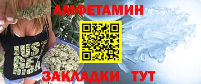 шишки Малгобек