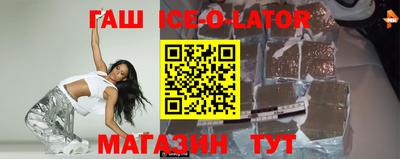 альфа пвп Малоярославец
