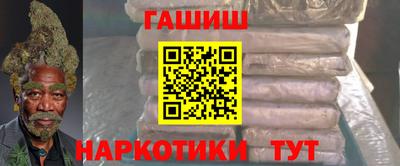 шишки Малгобек