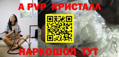 таблы Мариинск