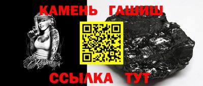 таблы Мариинск