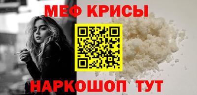 альфа пвп Малоярославец