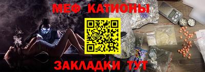 таблы Мариинск