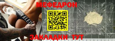 альфа пвп Малоярославец