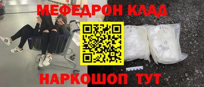 шишки Малгобек