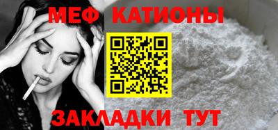 альфа пвп Малоярославец