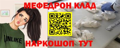 альфа пвп Малоярославец