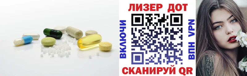 LSD-25 экстази ecstasy  Обнинск 
