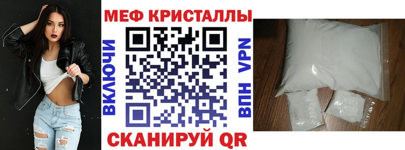 Мефедрон мяу мяу  Обнинск 