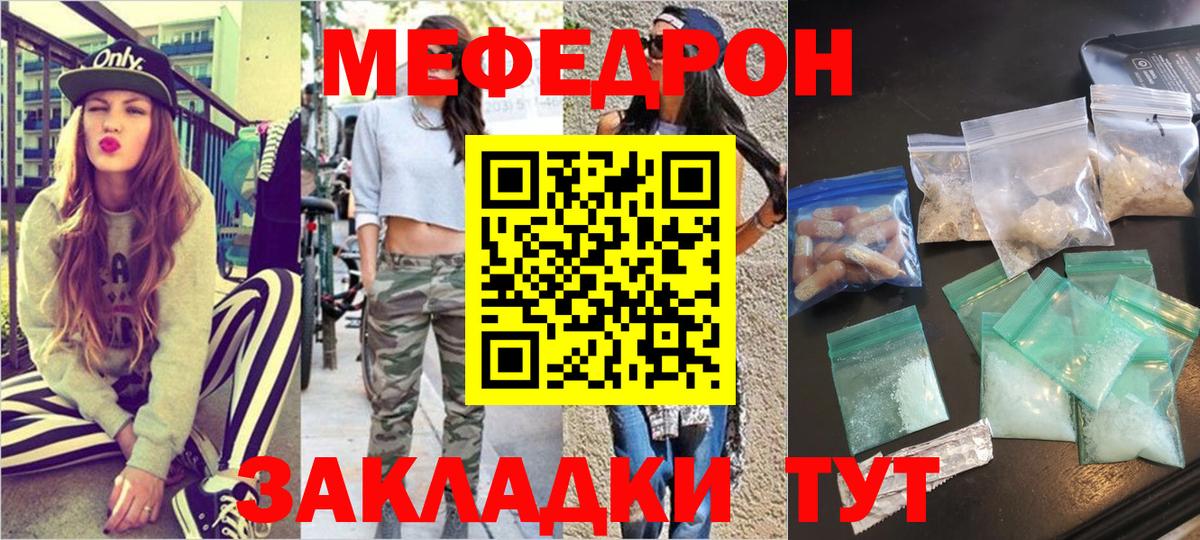 Обнинск  МДМА  Канабис  Меф кристаллы  LSD-25  ТГК  COCAIN  Вход с VPN  ГАШИШ 