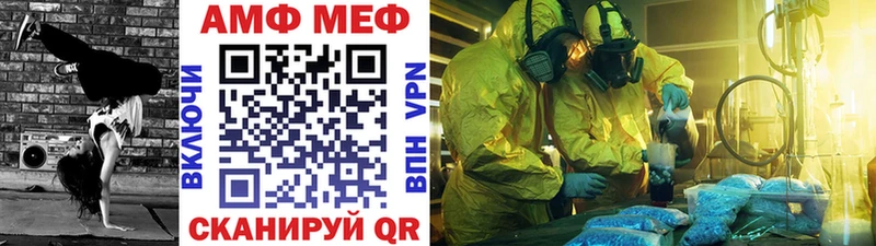 МЕТАМФЕТАМИН мет  Обнинск 