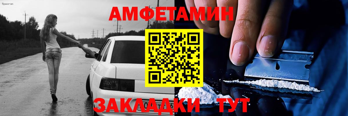 Метамфетамин витя  Вход с VPN  Обнинск  Метамфетамин витя 