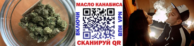 Дистиллят ТГК гашишное масло  наркотики  Обнинск 