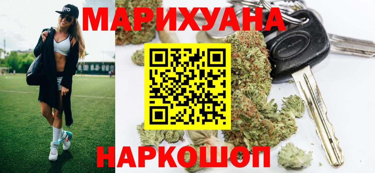 Шишки марихуана MAZAR  Конопля White Widow  Бошки марихуана MAZAR  Марихуана конопля  Вход с VPN  Обнинск 