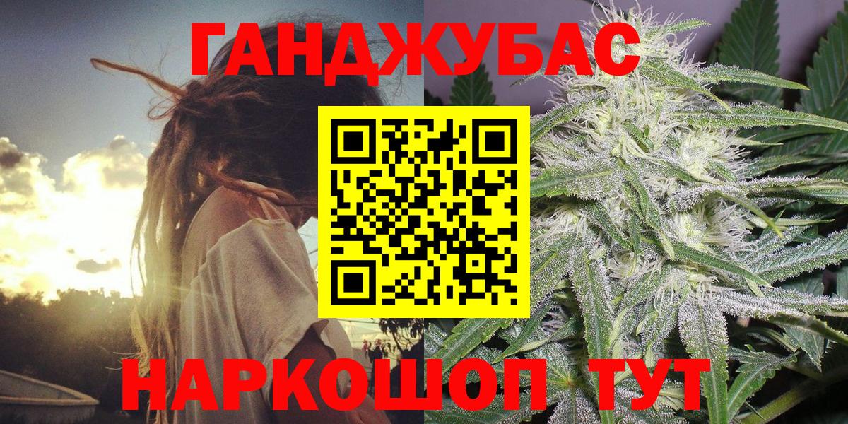 Канабис LSD WEED Обнинск